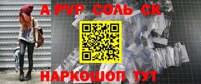 прущие грибы Бийск