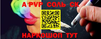 мефедрон Беслан