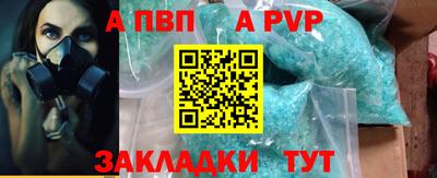 марки nbome Берёзовский