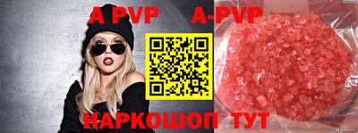 прущие грибы Бийск