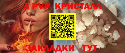 прущие грибы Бийск