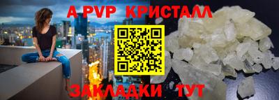 марки nbome Берёзовский