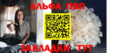 прущие грибы Бийск