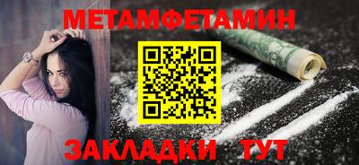 мефедрон Беслан