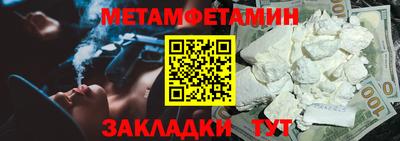 марки nbome Берёзовский