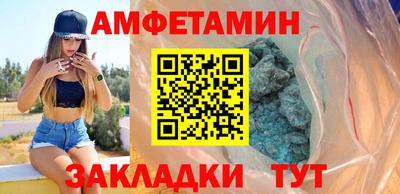 марки nbome Берёзовский
