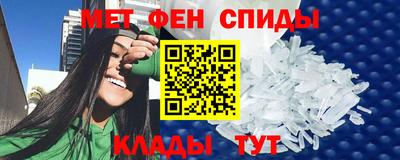 прущие грибы Бийск