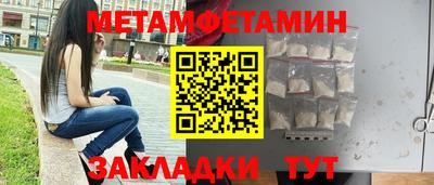 марки nbome Берёзовский