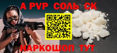 мефедрон Беслан