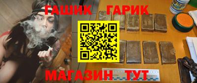 прущие грибы Бийск