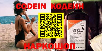 марки nbome Берёзовский