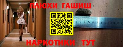 прущие грибы Бийск