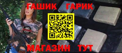 мяу мяу кристалл Янаул