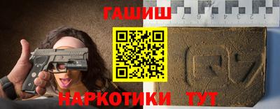 прущие грибы Бийск