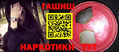 мефедрон Беслан