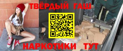марки nbome Берёзовский