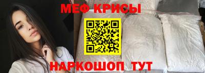 мефедрон Беслан