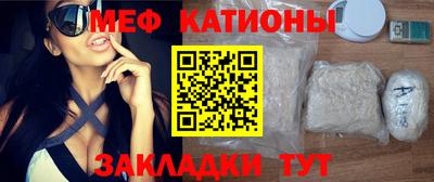 прущие грибы Бийск