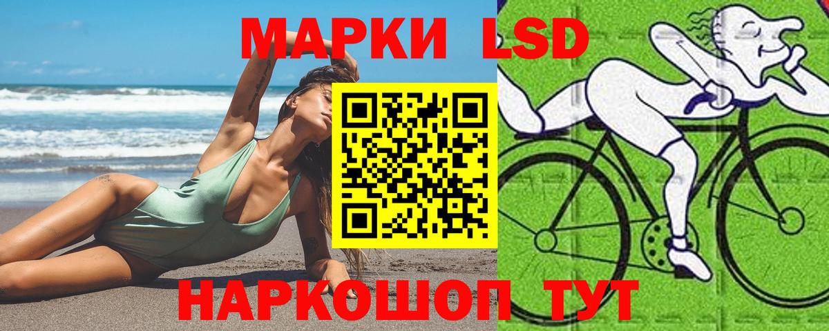Джанкой  ЛСД экстази ecstasy  ЛСД экстази кислота  Вход с VPN 