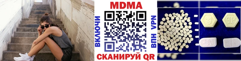 МДМА VHQ  mega онион  Джанкой 