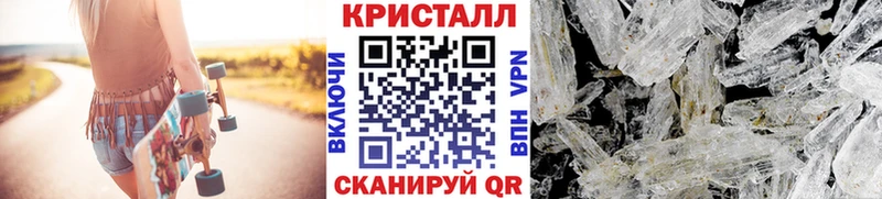 МЕТАМФЕТАМИН пудра купить сайты Джанкой