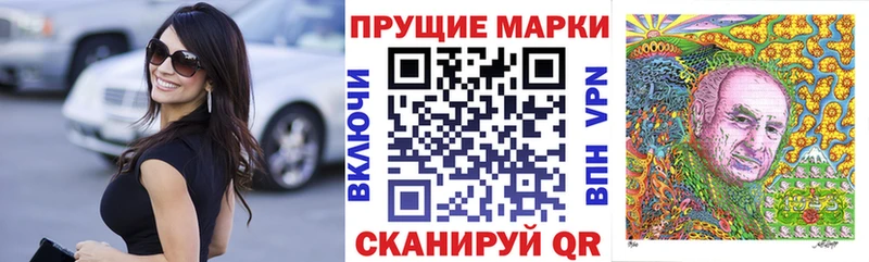 где можно купить Джанкой Марки NBOMe 1500мкг