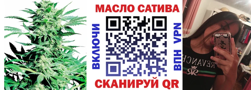 Дистиллят ТГК гашишное масло купить закладку Джанкой